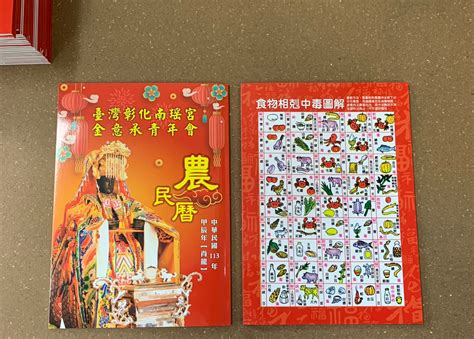 開刀吉日|2024年治病 開刀吉日，二零二四年治病 開刀黃道吉日，擇吉通勝。